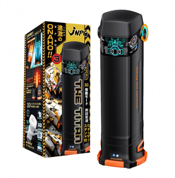 JNPG - The Titan Mecha Automatic Masturbator Cup (Chargeable - Black)